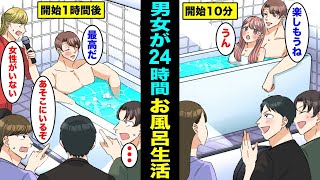 動画サムネイル