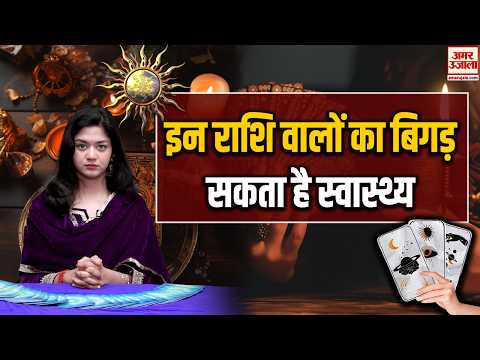 Tarot Cards से जानिए कैसा रहेगा आपका दिन क्या है लकी कार्ड| Kismat Cards| Tarot Card Reading Hindi
