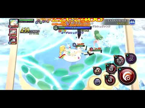 【Bleach Brave Souls】(ブレソル)【Guild Quest】(グルバト)【NightMare】破面/赤 ギリ50秒残せた