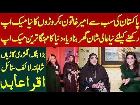 INTERVIEW WITH IQRA ABID MYK NEWS TV