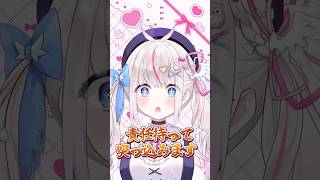 下ネタ、どこまでいけるとおもう？【質問】 #shorts #Vtuber #雑談