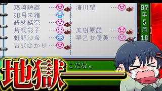【 ときめきメモリアル 】絶望の未来を変えろ！完全初見で罠に陥るVTuber編　Vtuber 二次元おしょう 【 forever with 