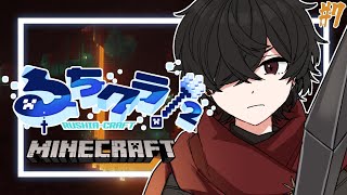 【Minecraft】調査兵団、突撃【#るちクラ2】