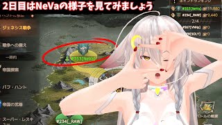 【ドゥームズデイ：ラストサバイバー：DoomsDays】2日目NeVaの様子を見ちゃうんだから！：genesis【vtuber/tukky】