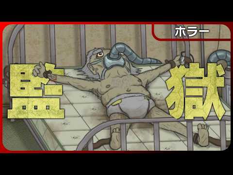 本当に俺がヤったのか？【ホラー】Sally Face #3
