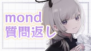 【 #雑談 / mond読み 】もらった質問にゆるっと答えながら雑談！！【#あかつきるき】