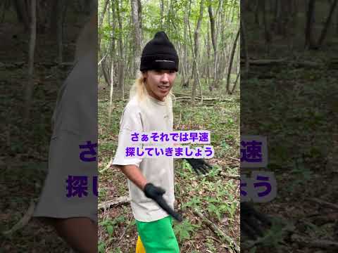 ヌメヌメすぎる未確認生物がヤバい.....