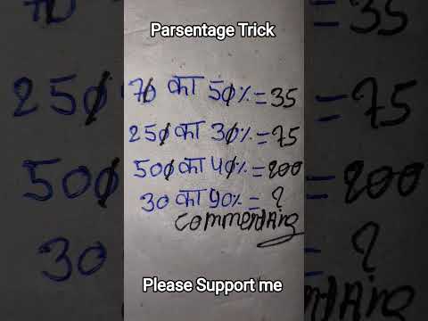 Please Support me #short #parsent #maths #tricks #trending #shorts