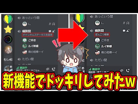 【第五人格】ディスコードの新機能に「デブぽんこつ厳禁」と書いてたら反応クッソわらったｗｗｗ【IdentityⅤ】