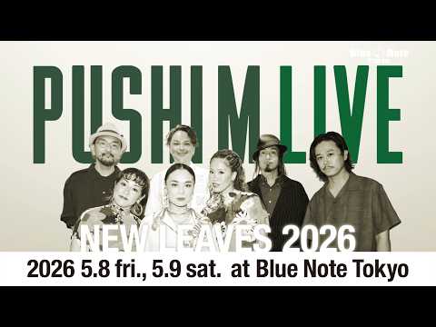 PUSHIM LIVE"New Leaves 2026" at Blue Note Tokyo : BLUE NOTE TOKYO 2026 trailer