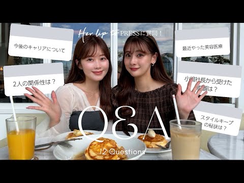 【Q&A】体型維持、美容医療、写真の撮り方、モチベーションの保ち方は?【Herliptoプレス】