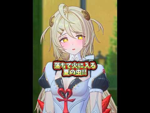 【ゼンゼロ】徐々に昂っていくフィオニーが可愛すぎる件