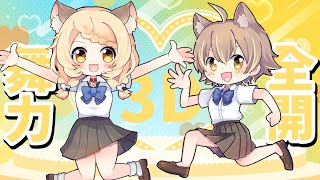 【3D直播】現在不跳舞要幹嘛？跟咪嚕玩舞力全開 Just Dance！