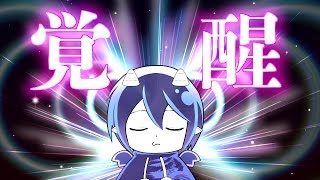 ついに魔力覚醒！VTuberメムメムちゃんの日常【ヨガ編】