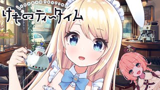 【ASMR/Whispering Gameplay】小声ささやきゲーム実況🐾けものティータイム Demo☕ケモミミ喫茶でほっこりお給仕🍰【癒