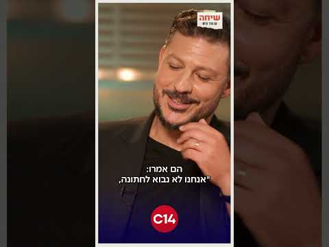 "במלחמה אבדתי אח ועכשיו אני מאבדת בן": הרב יצחק פנגר על התגובה בבית כשהחליט לחזור בתשובה
