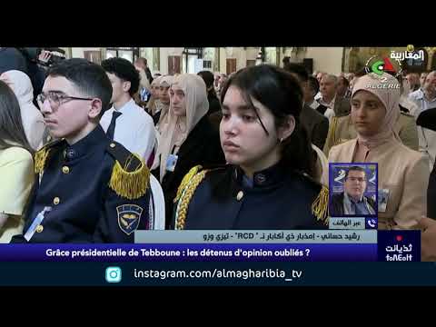 Rachid Hassani : Il faut l'apaisement comme moyen de trouver des solutions