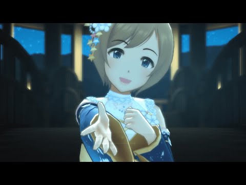 【デレステ】ささのはに、うたかたに。 / シャイニングトラベラーズ（間中美里、江上椿、並木芽衣子、伊集院惠、相馬夏美）