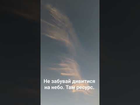 Що тобі нагадує ця хмаринка?#природа#регент #life#amazing#sky
