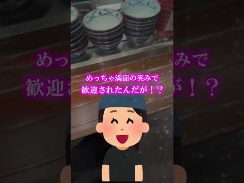 丸亀で『うどーなつ』だけ買うのってアリ！？【考えすぎちゃう人】#shorts