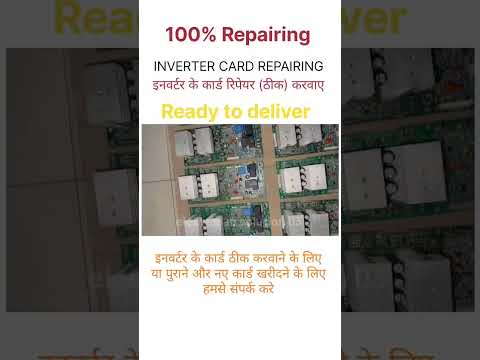 stock available #amaron #exide #luminous #eccovolt #eccowatt #sukam #inverter #kit