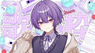【縦型歌枠】少しだけ可愛い曲を歌うっ！【Vtuber】#縦型配信 #shorts