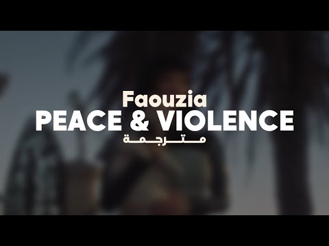 Faouzia - PEACE & VIOLENCE | أغنية فوزية الجديدة 