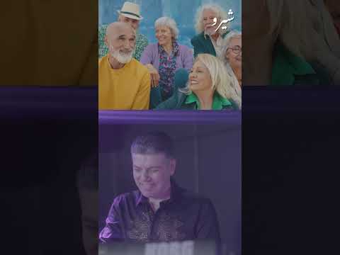 Shero Mannan - Sayf & Summer Vibes - شيرو منان - صيف