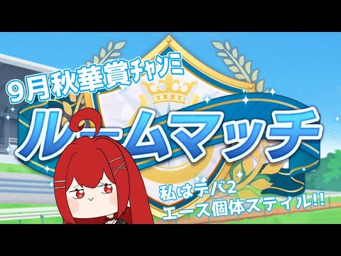 thumbnail_QH-Pa_mzUhY