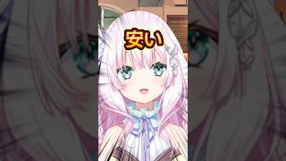 オタク特有の金銭価格 #vtuber #新人vtuber #shorts  #おすすめ #おもしろ