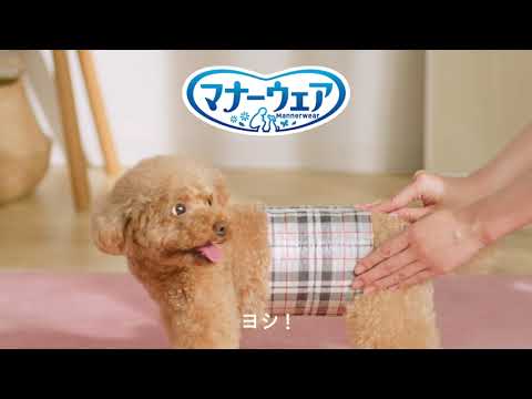 マナーウェア 「のびのび快適！いっしょにおでかけ」編