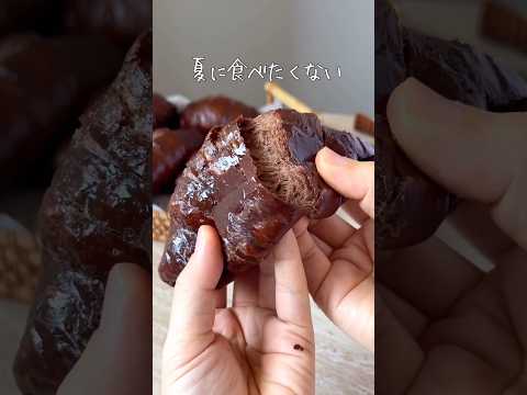 夏には食べたくない、濃厚チョコ塩パン🥐🍫