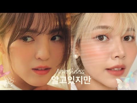 HOW-TO-แต่งหน้า-ตัดผมหน้าม้า-เ HOW-TO-แต่งหน้า-ตัดผมหน้าม้า-เ