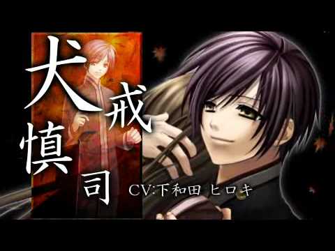 【PS3】 緋色の欠片 愛蔵版 ～あかねいろの追憶～　PV