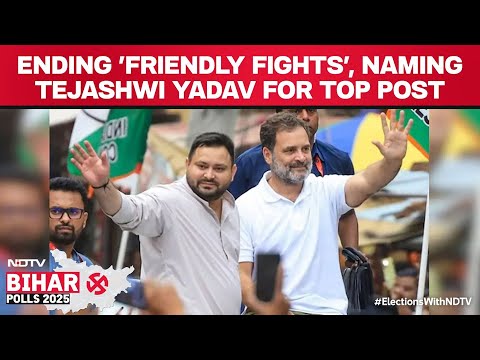 Tejashwi Yadav Bihar CM Face | INDIA Bloc Ends Friendly Fights | RJD And Congress On Bihar Elections