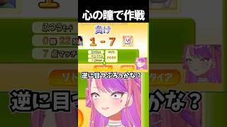 こうなったら逆にね【桜ノ宮レイ】#エアホッケー