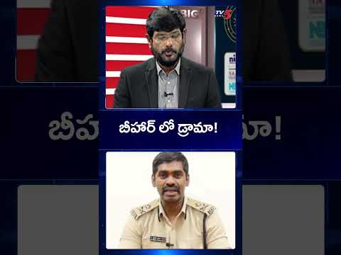 TV5 Murthy Reaction on IPS Sunil Naik Arrest Warrant | YSRCP | TV5 News