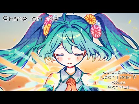 【初音ミク】Shine on me【オリジナルPV】