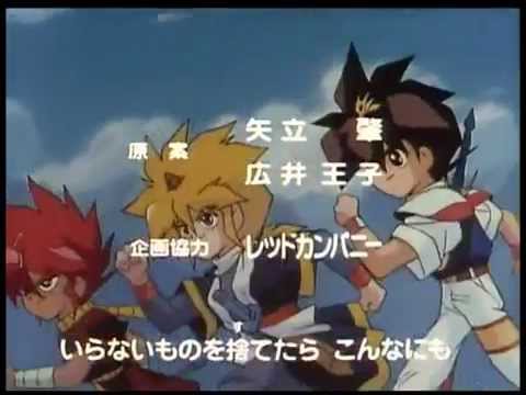 魔神英雄伝ワタル２（OP）