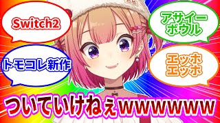 【 終焉 】今の流行りに完全に置いていかれたVtuberが帰ってきたよ【 満咲ミリネ／星めぐり学園 】