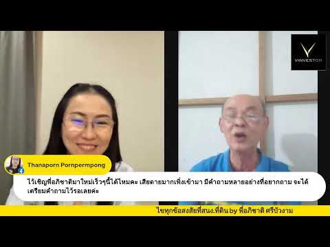 เตรียมตัวไปโอนให้ผ่านฉลุย-กับ- เตรียมตัวไปโอนให้ผ่านฉลุย-กับ-