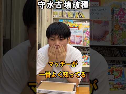 ６つの漢字でカードを当てろ #クイズ #デュエマ #激ムズ