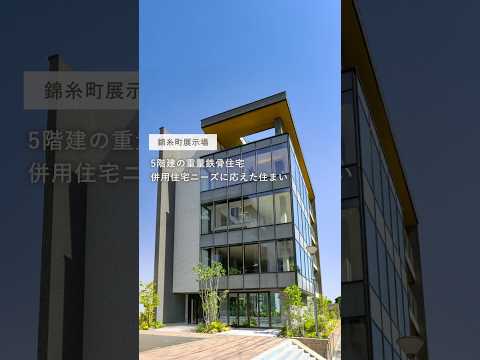 【5階建て住宅展示場】最上階に日本庭園！？大和ハウスの住宅展示場が豪華すぎた… #ルームツアー #Shorts