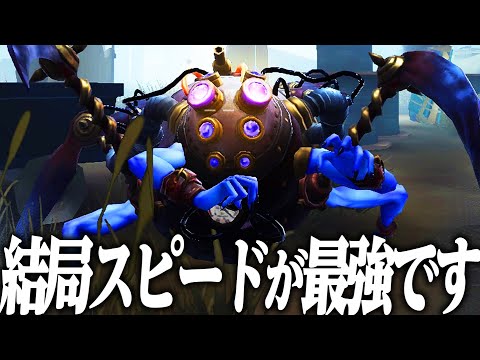 【第五人格】このゲーム足早いハンターが最強だとよく分かる動画【唯/蜘蛛】【identityV】