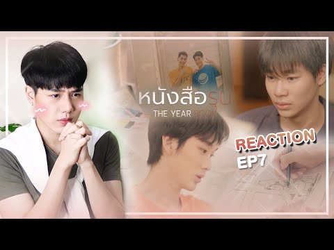 Reaction-The-Yearbook-📔-หนังสื Reaction-The-Yearbook-📔-หนังสื