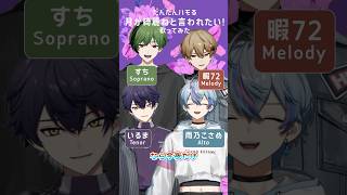4人でハモっていくのが気持ちよすぎる！【月が綺麗ねと言われたい！】