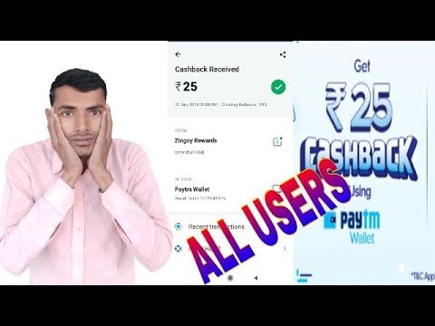 25 Rs CASHBACK Paytm Wallet l Zingoy Gift Card Offer