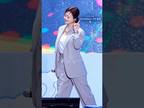 <strong>영재</strong>(천재) 장공장장 장윤정 작곡가 버전 녹아버려요 너무 좋네