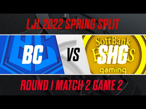 BC vs SHG｜LJL 2022 Spring Split Playoffs Round 1 Match 2 Game 2