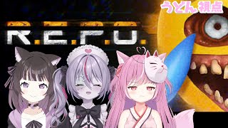 【R.E.P.O.】何をするかも何が起こるのかも分からないコラボ…❕【キラキラプロダクション】【輝常うどん】【黒音ここあ】【ほねほね🦴がぶり